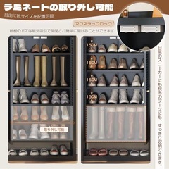 シューズラックの画像
