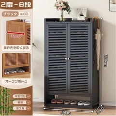 シューズラックの画像