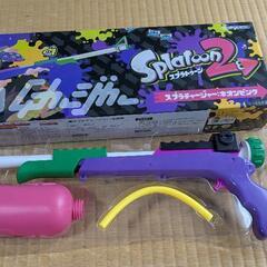スプラトゥーン　スプラチャージャー　ネオビンク