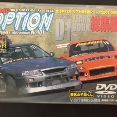 Video option  No.101