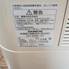 0511-065 ハイブリッド加湿器　ダイニチの画像