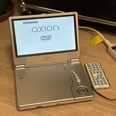 【引取り予定者様決定済み】axion ポータブルDVDプレーヤーの画像