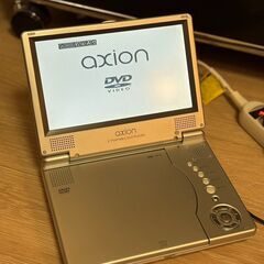 【引取り予定者様決定済み】axion ポータブルDVDプレーヤーの画像