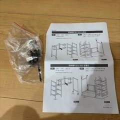 【美品】折りたたみ式デスクの画像