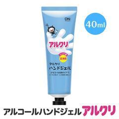 アルコールハンドジェル40ml
