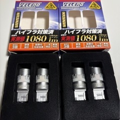 VELENO ウインカーバルブの画像