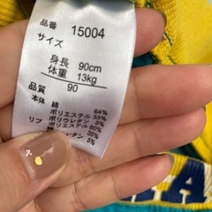 美品90サイズの画像