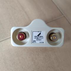 テレビ用分配器
