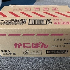 カニぱん一箱