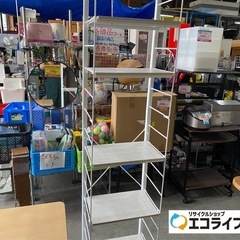 【訳あり】 ニトリ突っ張り壁面収納ホルダー