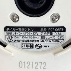 【超美品‼️】タイガー 2021年製 0.6L電気ケトル わく子 空だき防止機能 電気ポット 湯沸かし ホワイト♪の画像