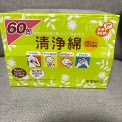 洗浄綿60包（1箱）の画像