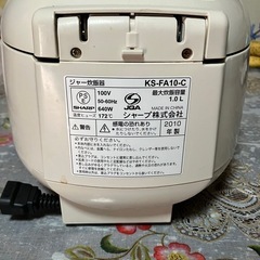 炊飯器※内釜剥がれ有りの画像