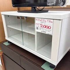 【お持ち帰り大特価】TVボード