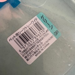 ペット用　シーツトレー　ワイドの画像