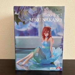 【新作】 五等分の花嫁∽ Bloo-me! 中野三玖　フィギュアの画像