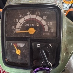 YAMAHA  タウンメイト50デラックスの画像