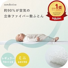 【マットレス付き】ディモワ キャノピー付きミニベッド&デスク