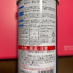 缶3種の画像