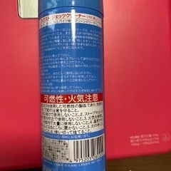 缶3種の画像