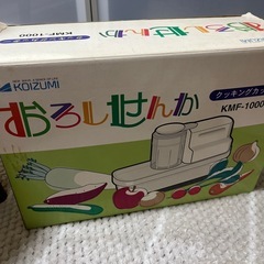 おろしせんか　クッキングカッター