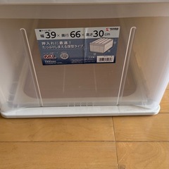 クローゼットケース