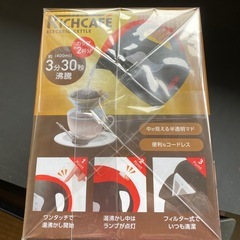 richcafe 電気ケトル　新品未開封の画像