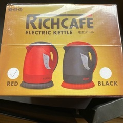 richcafe 電気ケトル　新品未開封の画像
