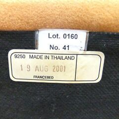 フランスベッド ソファ 2人掛け オレンジ France Bed 長椅子 2Pソファ 布製 ファブリック 札幌市厚別区 厚別店の画像
