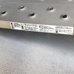 アルミ足場板の画像