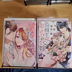 全巻セット TL 漫画 セット レンタル落ち