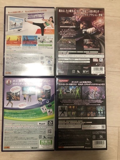 エックスボックス360+Kinect ソフト　セット