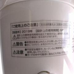 シィーネット リビングファン CFML105 扇風機 19年製の画像