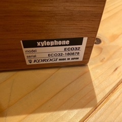 KOLOGI  木琴 シロフォン の画像
