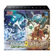 【新品未開封】スノーハザード&クレイバースト　ジムセット　ナンジ...