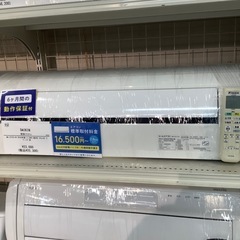 DAIKIN 壁掛けエアコン