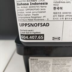(O-2504IN46)◆収納ボックス◆11個◆ブラック◆W25cm×D17cm×H12cm◆の画像