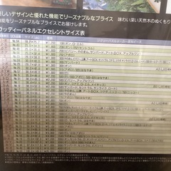 新品！ウッディパネル73x102 パズル2000ピース用の画像