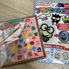 クロミバック詰め合わせの画像
