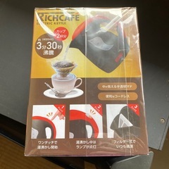 richcafe  電気ケトルの画像