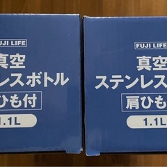 [新品★未使用] 真空ステンレスボトル 1.1L F-531の画像