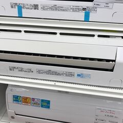 ★ジモティー割あり★KJ9975 TOSHIBA エアコン RAS-E225P(W) 2.2kw 19年製 室内機分解洗浄済み