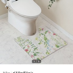 ニトリ 拭けるトイレマット キッチンマット ボタニカル 