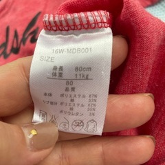 80サイズ 薄手 長袖の画像