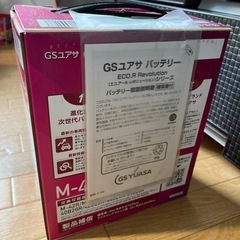 車用バッテリー　アイドリングストップ対応の画像
