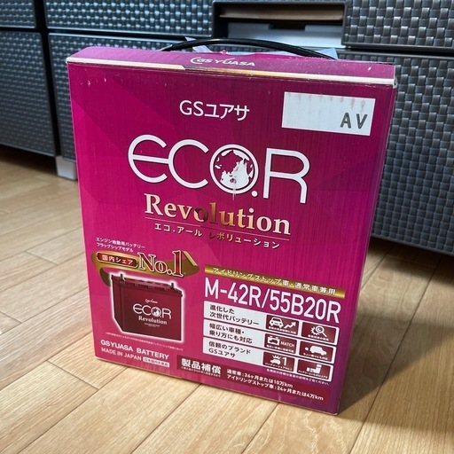 車用バッテリー　アイドリングストップ対応