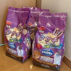 うさぎ シニア餌
