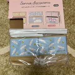 シナモロール収納ケース