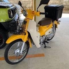 ホンダカブ50cc