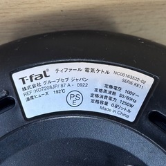 【美品‼️】定価12,897円♪ ティファール 0.8L電気ポット アプレシアコントロール 温度8段階調節 空だき防止機能 電気ポット 湯沸かし ブラック♪の画像